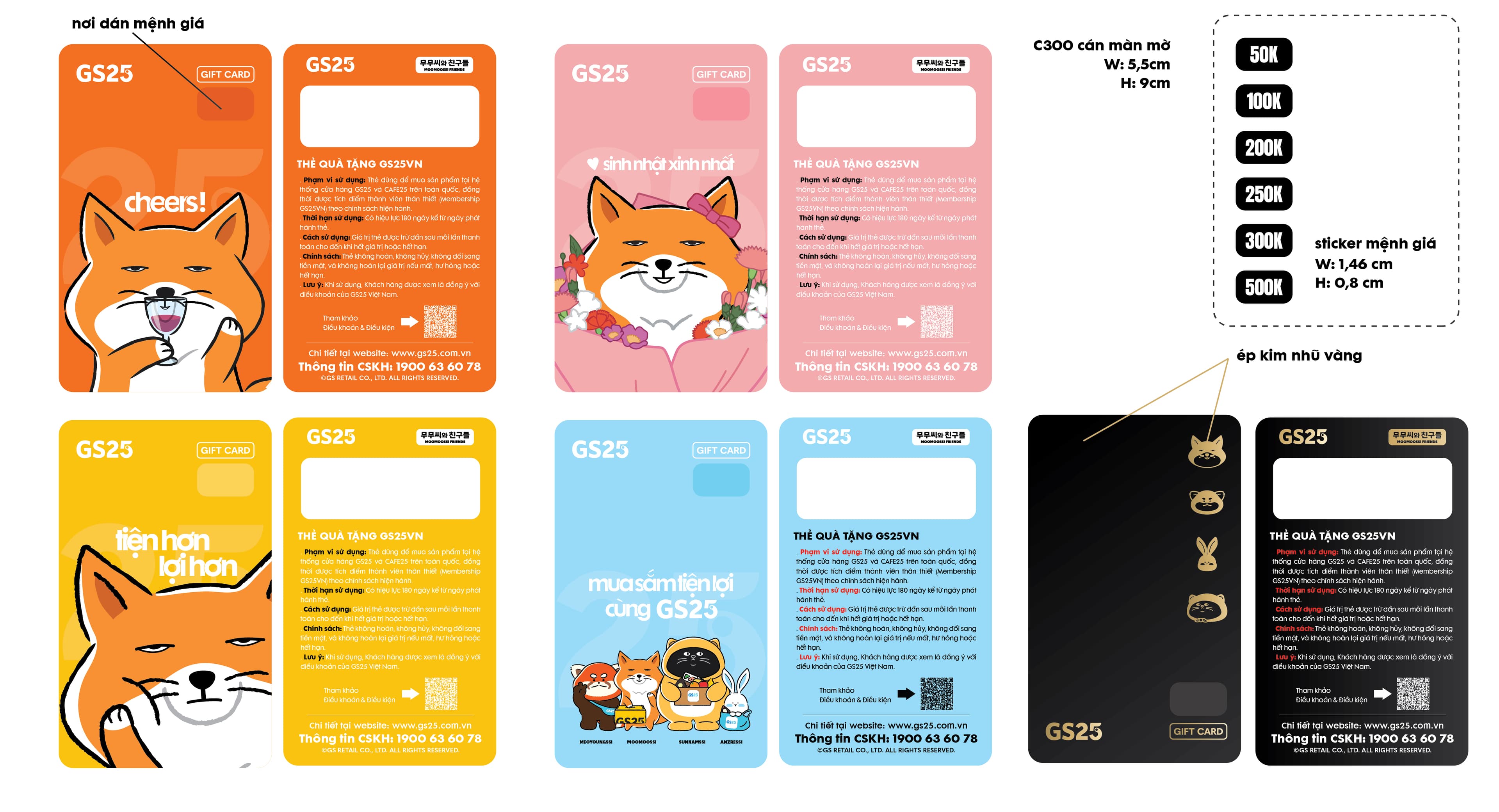 Điều Khoản & Điều Kiện Sử Dụng Thẻ Quà Tặng (Gift Card) GS25