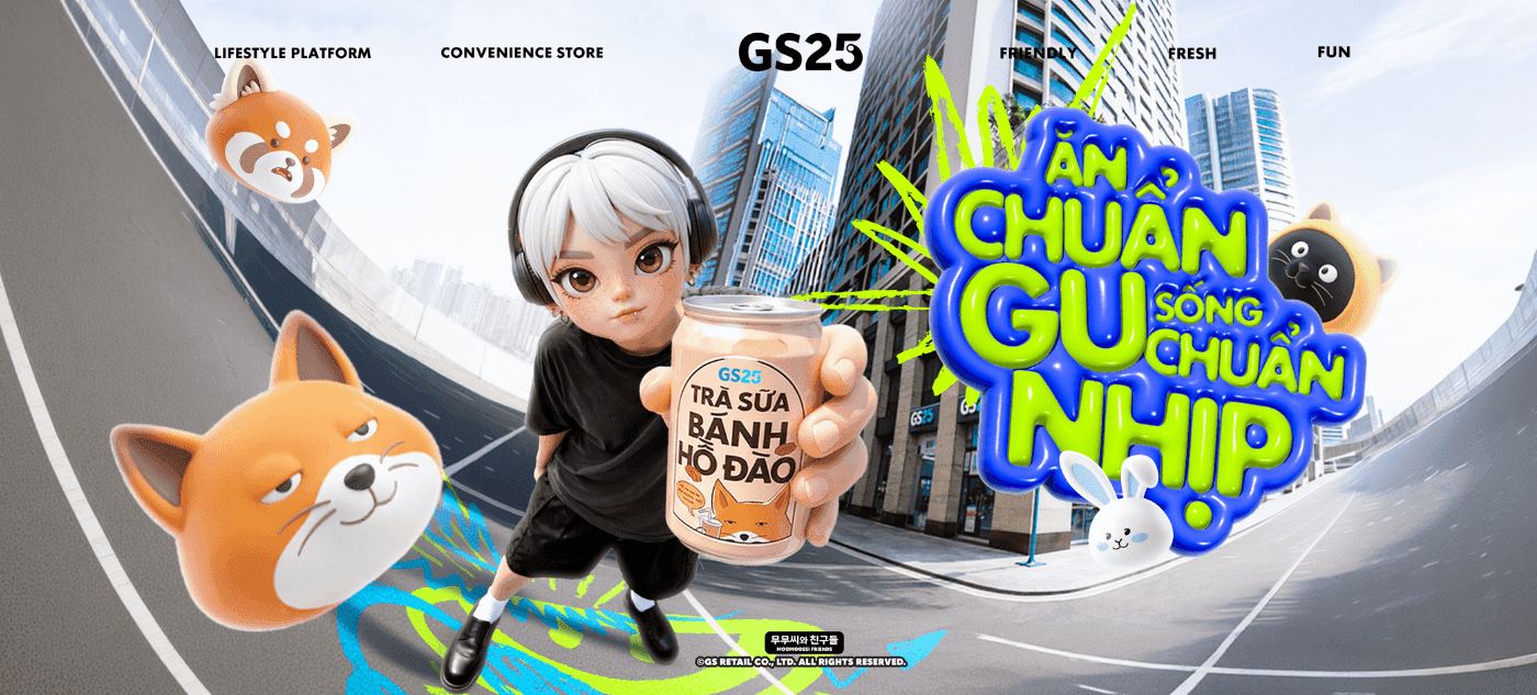 GS25 News