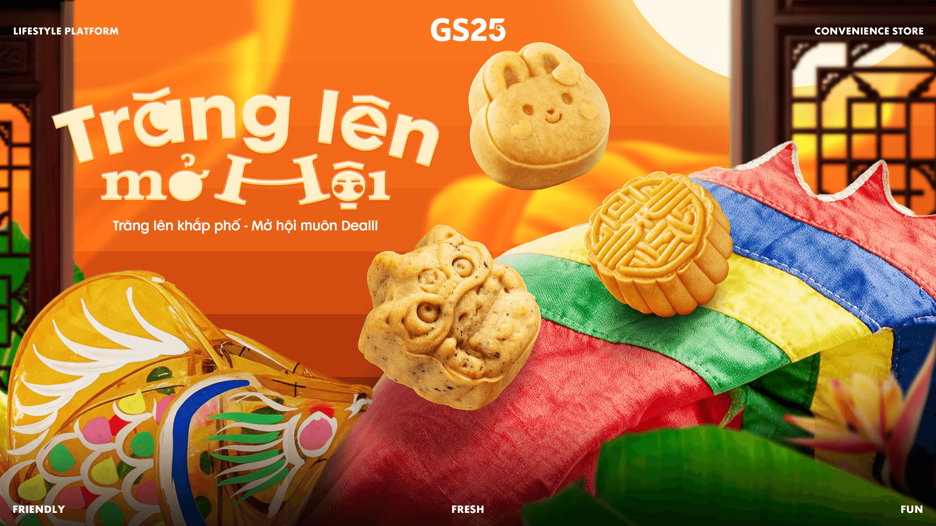 GS25 News
